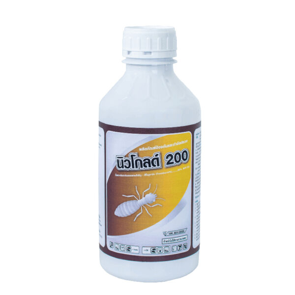 นิวโกลด์ 200